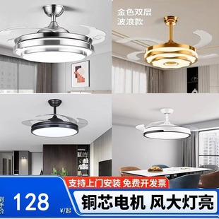 Invisible Fan Lamp 2024 Variable Frequency Ceiling Fan Lamp Household Integrated Chandelier Living Room Dining Room Bedroom Silent Fan Lamp