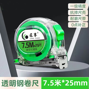 Green Transparent Tape Measure Factory Wholesale 5.3m 7.6m Measuring Tools Pull Ruler Circle Ruler Stainless Steel Tape Measure