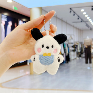 Cartoon Bib Parchal Dog Doll Keychain Plush Cute Bag Pendant Decoration Student Holiday Wedding Gift