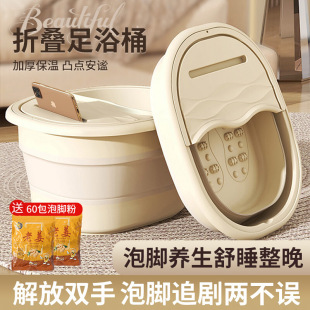 Foot Bucket Foldable Household Portable Thickened Foot Bathtub Calf Insulation Foot Bucket Massage Foot Bucket