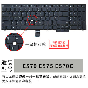 SuitablE for Thinkpad LEnovo E430C E570 E560 E450C E470C E330 W450 KEyboard
