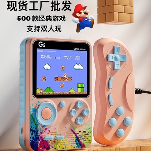 G5 Макарон Карманный Детская игровая консоль Contra Mini Arcade 500 Игры HD экран зарядки портативный