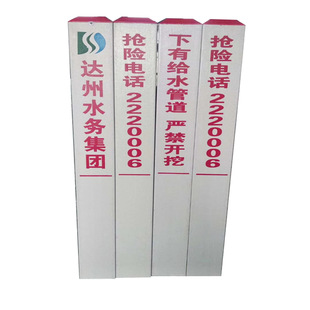 Fiberglass Sign Pile Pvc Warning Pile Reflective Sign Electric Gas Traffic Road Safety Protection Sign Pile