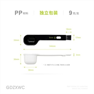 Coffee Spoon Coffee Beans Measuring Spoon Grinding Spoon Grinding Bean Machine Cleaning Brush Plastic