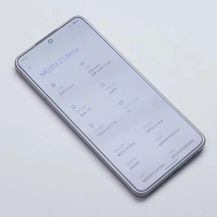 Применимо для Meizu Meizu 21 Note полностью прозрачная белая пленка