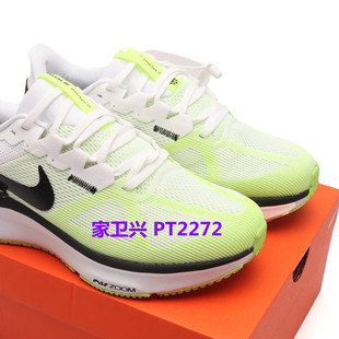 Yutian Shoes Air Zoom Structure 25 Lightweight Running Shoes Mesh Breathable Shock-absorbing Men's Sports Shoes
