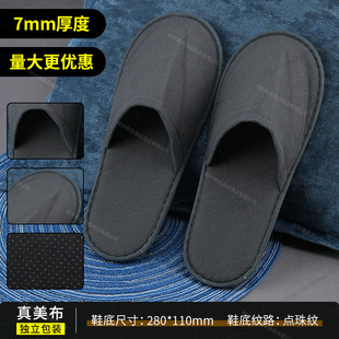 Five-star hotel disposable slippers non-slip increased thickened bottom hospitality travel beauty salon manufacturers wholesale