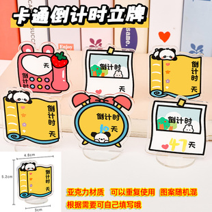 High school students reward small gifts practical stationery creative junior high school prizes high school entrance examination to encourage inspirational gifts