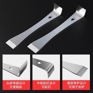Crowbar woodworking artifact nail puller pry shovel whole house installation stainless steel beekeeping scraper universal curling stick