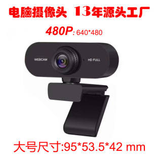 Source factory in stock supply HD2K 4K HD computer camera network camera with microphone