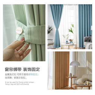 Wholesale Supply metal curtain strap button seam-free nail-free detachable adjustable mother and child buckle screen window fixed button