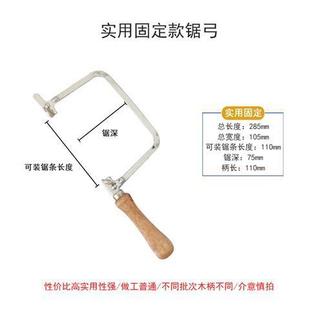 Germany imported penguin mini wire saw blade curve spiral small saw bow pull flower carving wax manual saw bow saw frame
