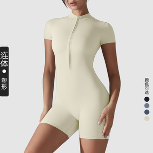 Cross-border European and American Solid Color High Elastic Half-open Zipper Tight Short Bodysuit Dance Fitness Tight Sports Bodysuit