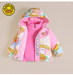 [Generation] little yellow duck jacket children's three-in-one boys and girls spring and autumn two-piece thickened warm
