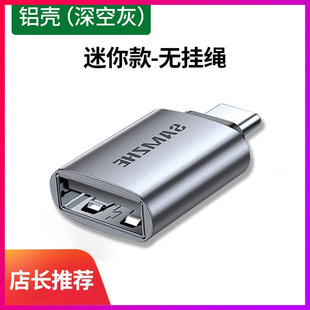 Green Union US270Type-C к переходному разъему USB3.0 Быстрая передача OTG кабель передачи данных мобильный телефон преобразователь головки U диск 284