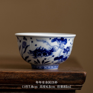 Antique Blue and white Ceramic Large Tea Cup Tea Tasting Cup Home Kung Fu Tea Set Master Cup Personal Cup Guest Cup Single Cup
