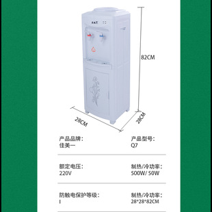 Warm ice hot water dispenser wholesale anti-dry water dispenser vertical household warm ice hot water dispenser vertical household