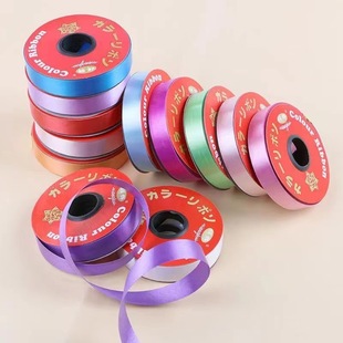 1.5cm20m Wedding Decoration Balloon Tie Gift Packaging Supplies Solid Color Ribbon Roll Tie Balloon Rope Ribbon