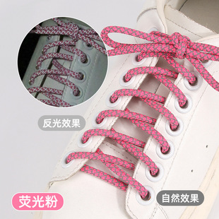 Highlight Reflective Shoelaces Round Sports Shoelaces Factory Wholesale Coconut Shoelaces Gestars Reflective Shoelaces