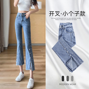 Small Slit Sizzle Jeans Women's Spring 2023 New High Waist Slim-fit Slim-fit All-match Ankle-length Pants