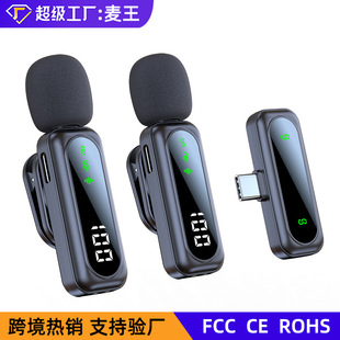 2025 new private model wireless collar clip microphone power display long endurance deep noise reduction clear radio