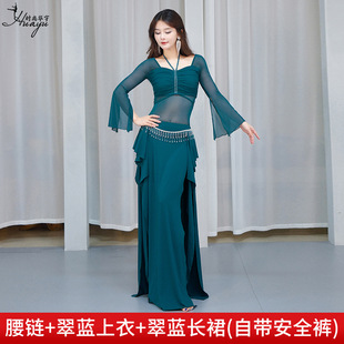 Huayu Belly Dance Costume 2024 Fall/Winter New Oriental Dance Table Performance Costume Covering Belly Practice Class Costume suit Women