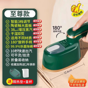 New Hand-held Hanging Ironing Machine Household Small Iron Ironing Machine Steam Iron Portable Dormitory Ironing Artifact