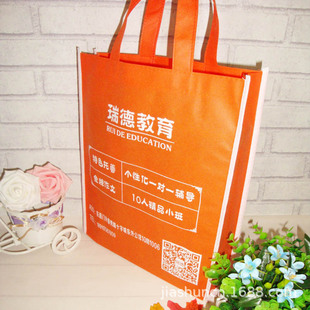[Manufacturer for More Than Ten Years] Produces Non-Woven Hand-Held Advertising Bags for Educational Training Institutions in Various Provinces and Cities Across the Country