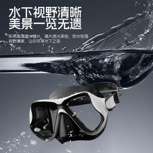 Children's large frame HD diving mask diving goggles swimming nose protection equipment diving glasses diving suit