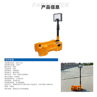 SFW6121 mobile lifting work lamp LED multi-function silent power generation fire portable pull lighting lamp