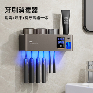New intelligent toothbrush sterilizer sterilization drying toilet cup rack non-perforated wall hanging home wholesale