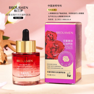 Bolan Dream Double Rose Time Уход за кожей против морщин Масло увлажняющее укрепляющее успокаивающее средство для кожи Эссенция для лица Средства по уходу за кожей