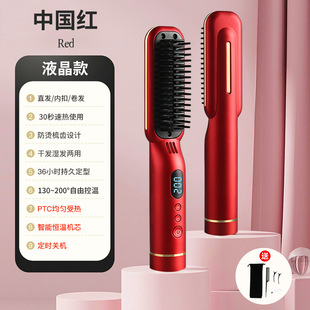 New lazy people do not hurt hair straight hair comb wireless portable mini electric coil dual-use comb negative ion hair care electric coil stick