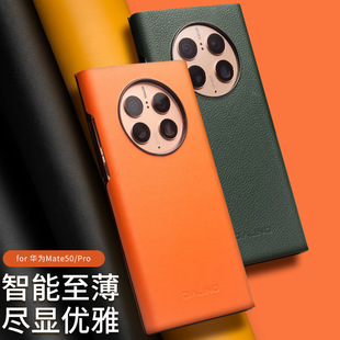 Qiali для Huawei mate50pro кожаный чехол для телефона раскладушка rs Porsche все включено анти-падение защитный чехол