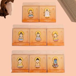 Original blessing eight guardian of the life of the creative metal refrigerator creative gifts commemorative crafts gifts