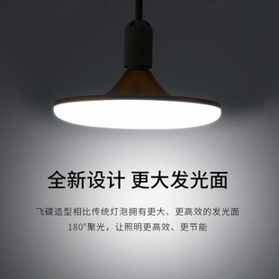 led Bulb energy-saving flying saucer lamp lighting e27 screw bulb commercial high-power white light Tuhao gold three-proof lamp