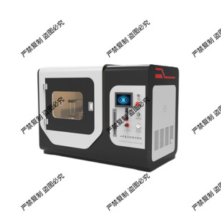Горизонтальный вертикальный тестер сгорания Sairite SRT-241G High Edition ISO 1210 соответствует тесту