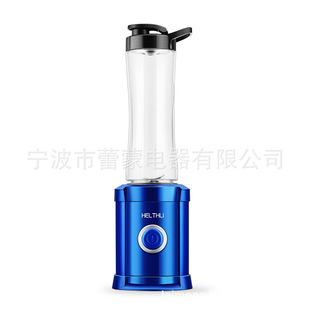 Plug-in portable juicer double cup configuration non-odor one-button start easy to use