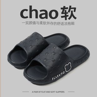 2025 New Thick-soled Sandals and Slippers for Women's Indoor Home Use Silent EVA Anti-slip Slippers for Men's Outer Wear