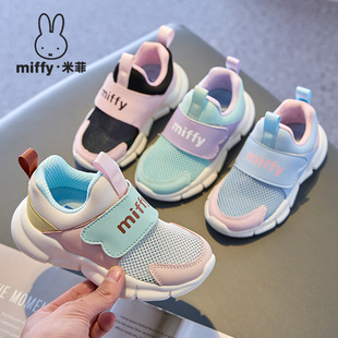 Miffy Miffy Children's Shoes Girls' Summer New Hollow Breathable Running Shoes Velcro Children's All-match sneaker