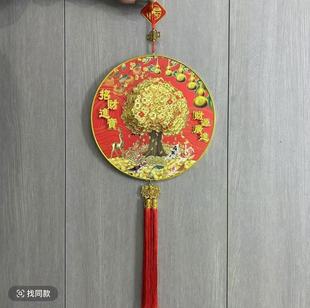2025 New Year Money Tree Pendant Wealth Tree Ornaments God of Wealth Table Living Room Bedroom Wealth Tree Door Hanging Ornaments