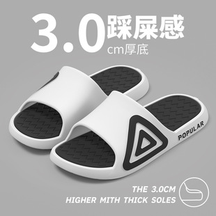 Slippers Summer Men's Feeling on Dung Home Wear Sports Deodorant Slippers Women's Bathroom Non-slip Wholesale Sandals and Slippers Couple