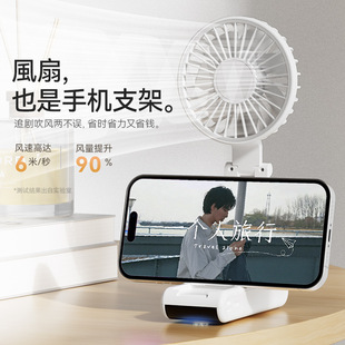 2025 new digital display handheld mini fan usb charging desktop bracket folding multi-function hanging neck fan