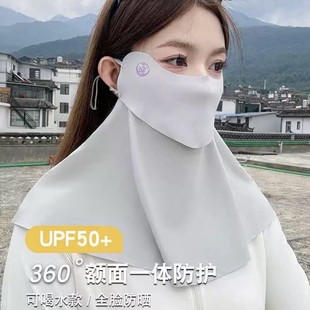 New ice silk sunscreen neck protection mask female neck protection integrated breathable hole riding mask 3D UV protection without trace