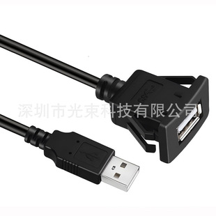Простая Установка стандартного USB 2,0 3,0 квадратный с пряжкой удлинитель Автомобильный Кабель для передачи данных