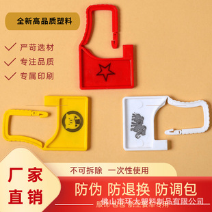 Disposable Plastic Seal Anti-counterfeit Anti-adjustable Bag Lock Buckle Medical Aviation Padlock Clothes Bag Anti-theft Seal
