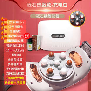 Bianstone Abdominal Rub Instrument Customized Fully Automatic Massage Belt to Rub the Belly Artifact Waist Massager Abdominal Massager