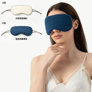 New warm and cool ice silk eye mask breathable shading sleep imitation silk eye mask summer travel ear eye mask wholesale