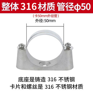Factory supply 304 stainless steel off-wall code pipe line card aluminum alloy ingot card off-wall code off-wall card customization