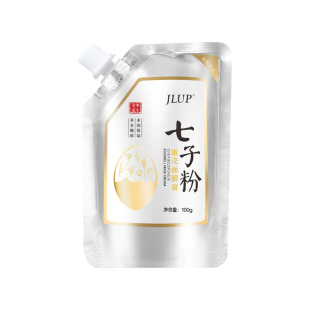 JLUP Qizi Powder Eggshell Mask Cream Tender, Smooth, Moisturizing, Moisturizing, Film Forming and Brightening Skin Apply Mask